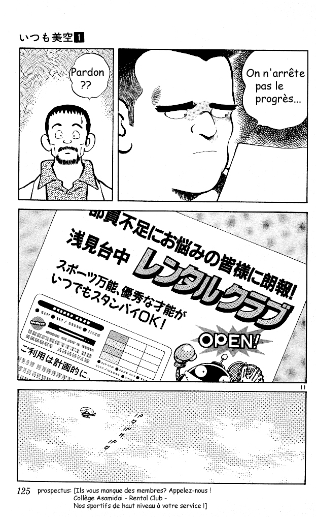 img Itsumo misora 11
